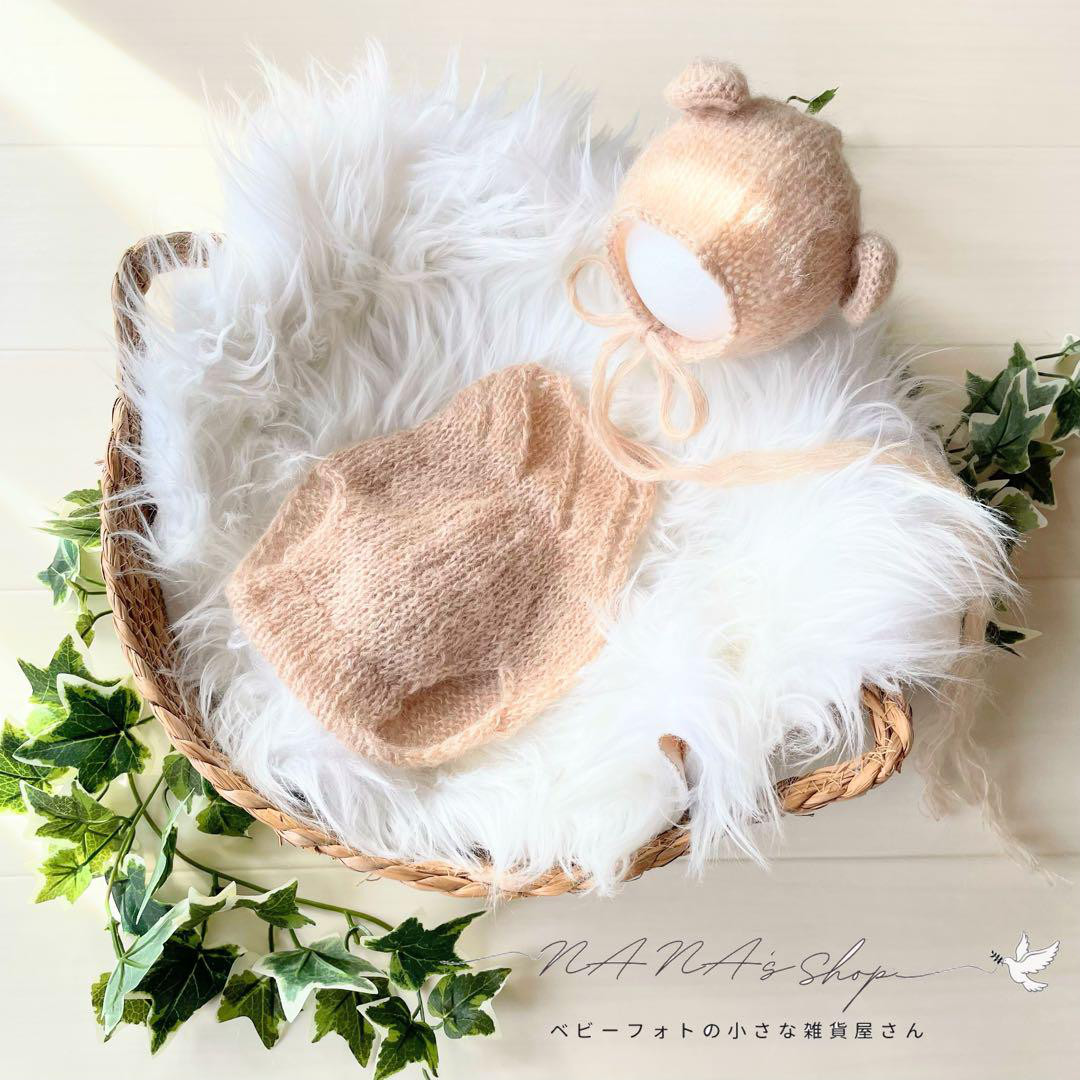 手編み風かごセット【編み込みブラウンくま】♪クマニューボーンフォト　ボンネット