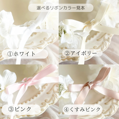 送料無料】beige gold ペット用 花冠 リボンが選べる 犬 猫 うさぎ 花