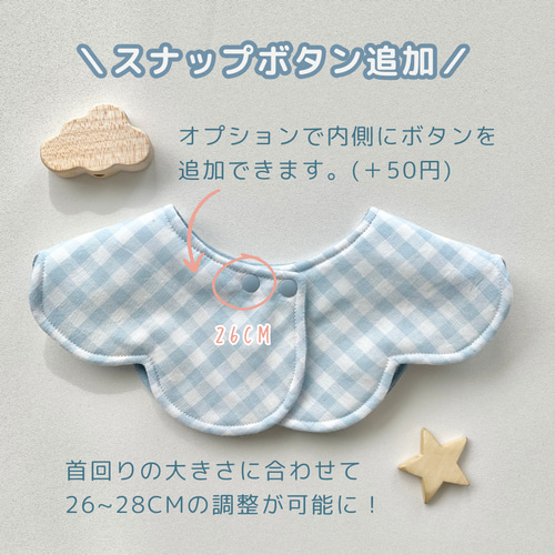 春 小花柄 ダブルガーゼ スタイ ナチュラル ベビースタイ 360