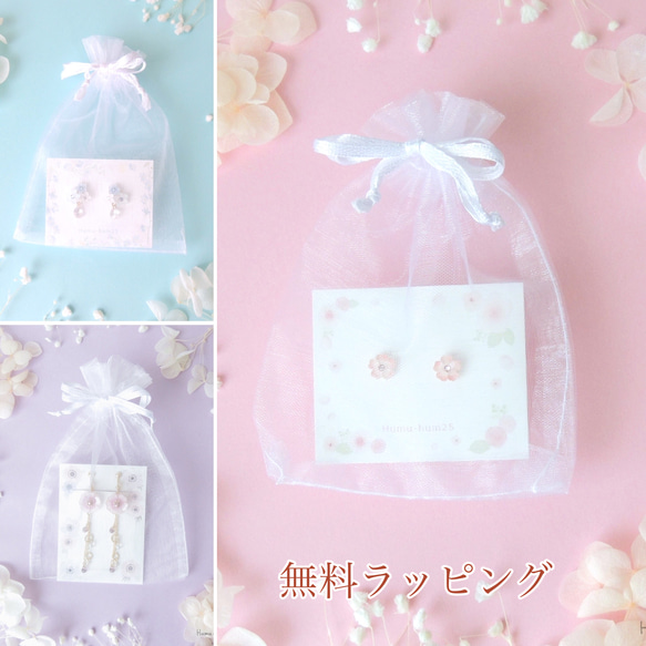 選べるカラー　ミニさくら(桜・春)のイヤリング、ピアス 6枚目の画像