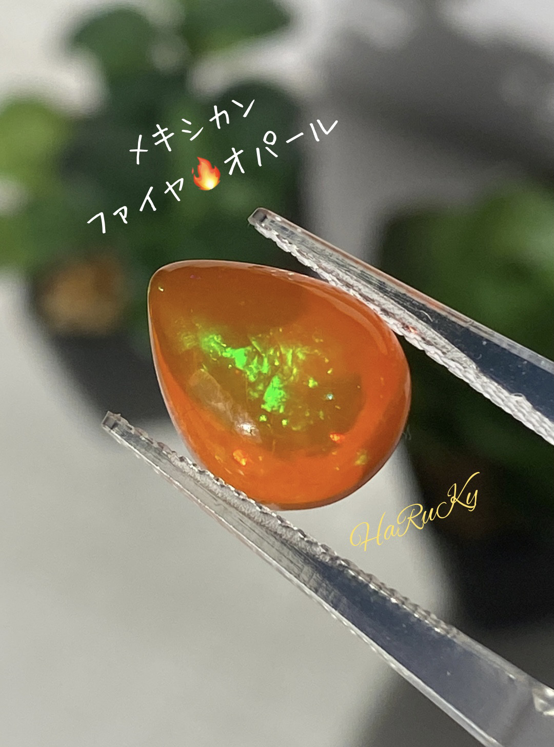 メキシカンファイヤーオパール with プレシャスな遊色 メキシカンオパール 38 天然石 天然色