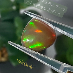 グリーンアメジスト プラシオライト 原石 02/03（いずれか1つ） 天然石