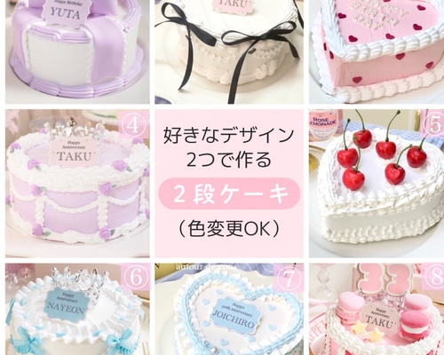 フェイクケーキ　2段　Suger フェイクケーキ 2段 Suger フェイクケーキ 2段 Suger フェイク