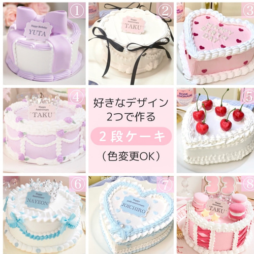 フェイクケーキ　2段　Suger Amazon.co.jp: フェイクスイーツフェイクケーキセット② 0719-74