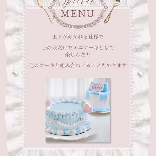 選べる2段ケーキ】好きな色で作ります 〜2段フェイクセンイルケーキ