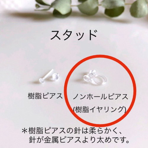 パンダ 白黒 イヤリング 3点セット ＊ タティングレース
