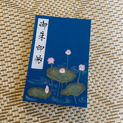 大サイズ】手描き一点物 藤の花/御朱印帳 ノート 工房 鶴の