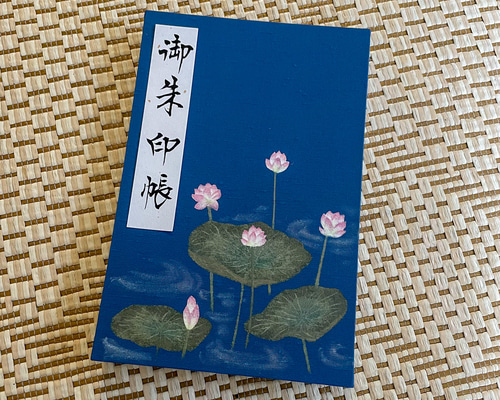 大サイズ】手描き一点物 蓮の花と水面/御朱印帳 ノート 工房 鶴の