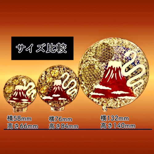 ❁夢幻狐の花吹雪❁ 根付 御守り 超強力波動封入 オルゴナイト