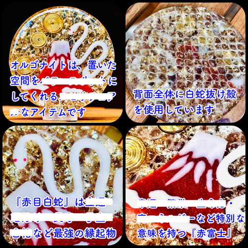 むぎにゃんさまオーダー＊白蛇抜け殻入りオルゴナイト＊2点