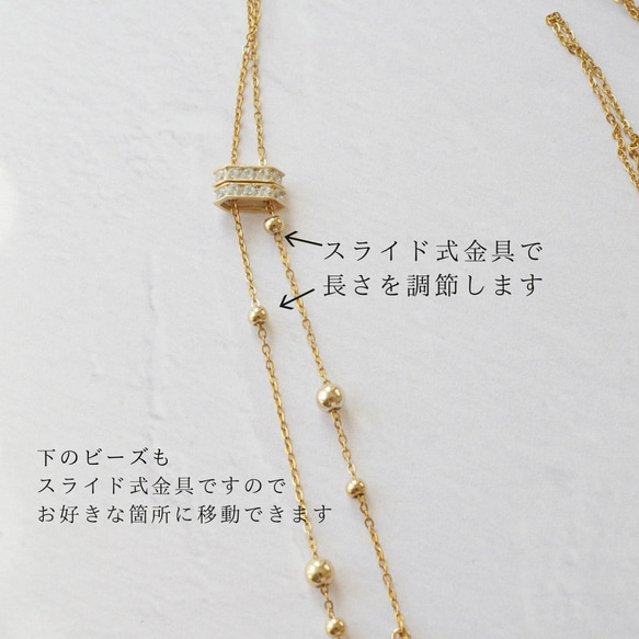 サージカルステンレス〇ジルコニアのスライド式ロングネックレス（シルバー）　Y字ロング　ラリエット　金属アレルギー対応 5枚目の画像