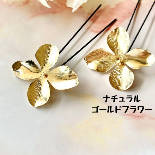 かすみ草風 お花 ビーズ 紫色 ラベンダー ワイヤー ゴールド フラワー