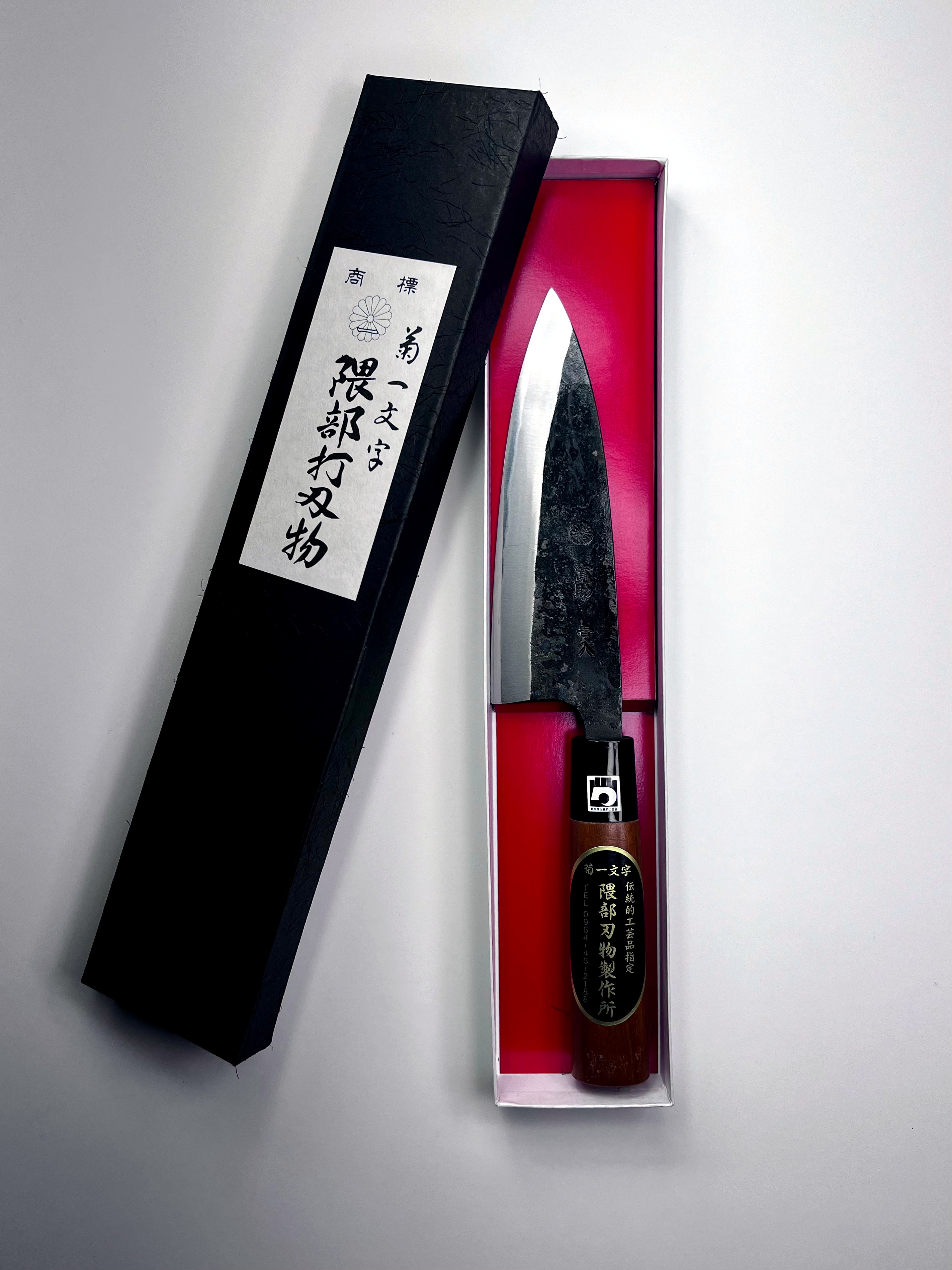 出刃包丁5.5寸　＜鉄・青紙2号　桜柄＞　～熊本の伝統工芸～