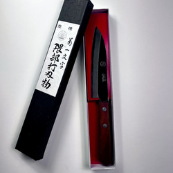 白紙1号 黒打 三徳包丁 180㎜ #1324 焼栗柄 月光作 月光作 青紙2号 黒打 切付包丁 180㎜ #1463 焼栗柄 包丁・ナイフ