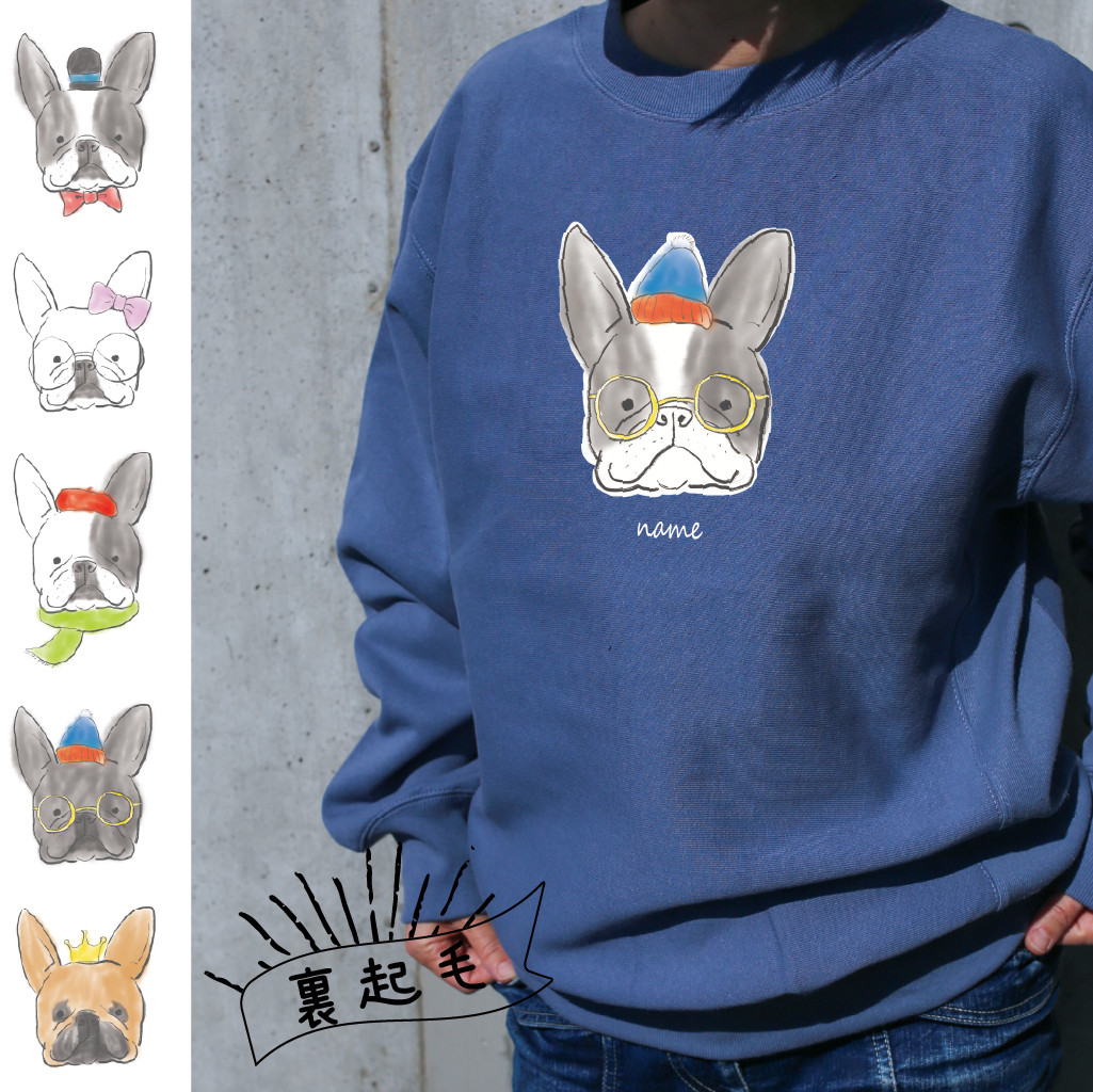 NOT TODAY フレブル　裏起毛クルーネック スウェット　フレブル　ストーンブルー　お出かけ