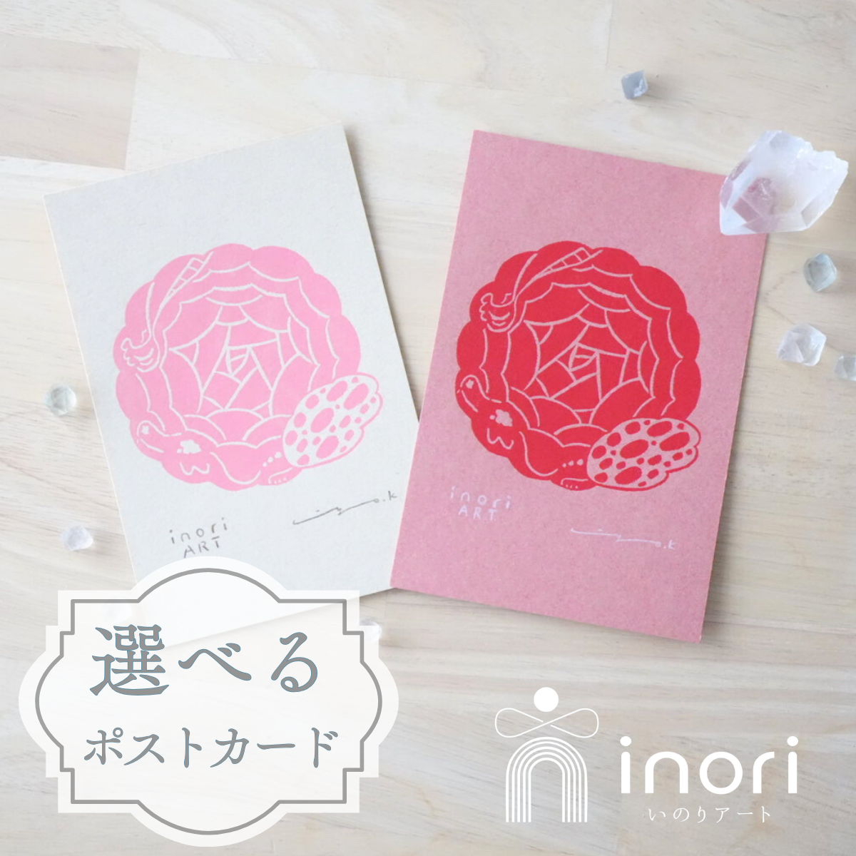 アートポスター 北欧 おしゃれ かわいい ポストカード イラスト