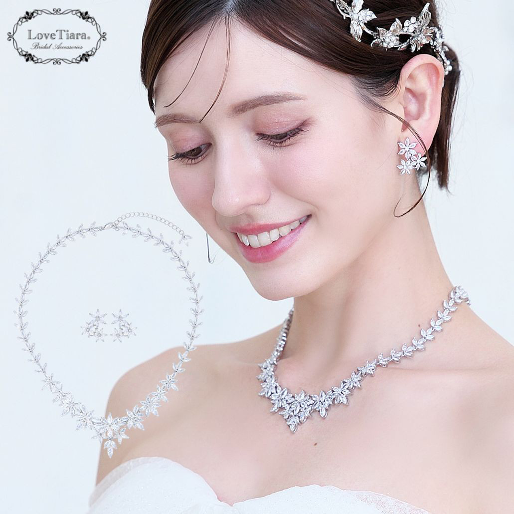 アリューラジルコニアネックレス＆イヤリング/ピアス RL-60|結婚式 ウエディング 上品 リーフ フラワー パーティ