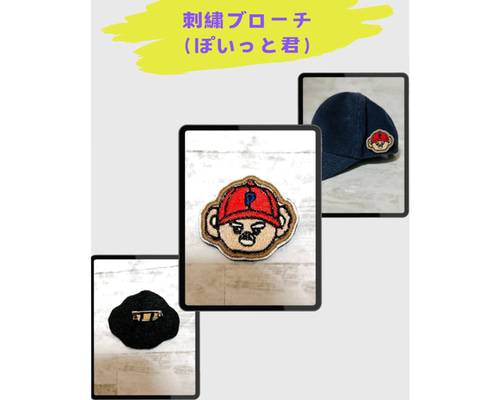 ハンドメイド刺繍ブローチ　bulaunbulaun様ご確認ページです。 ハンドメイド刺繍ブローチ bulaunbulaun様ご確認ページです