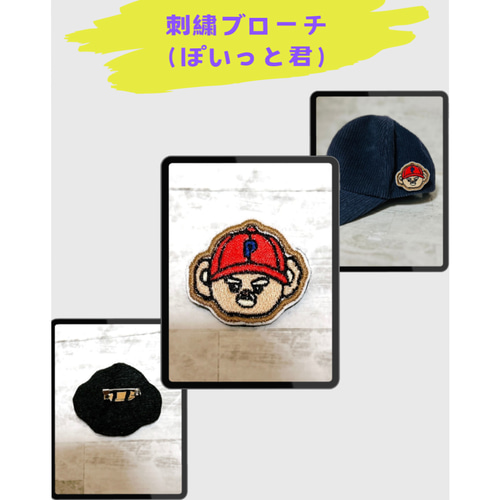 ハンドメイド✩.*˚キャラクター刺繍ブローチ♬.*ﾟ ブローチ