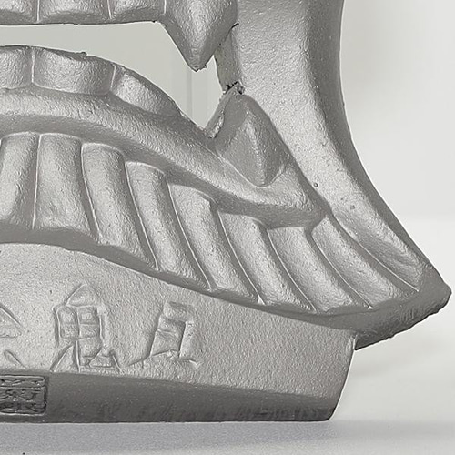 菊間瓦 【鬼面】鬼瓦 鬼の置物 いぶし銀 鬼師 伝統工芸品 手作り 菊