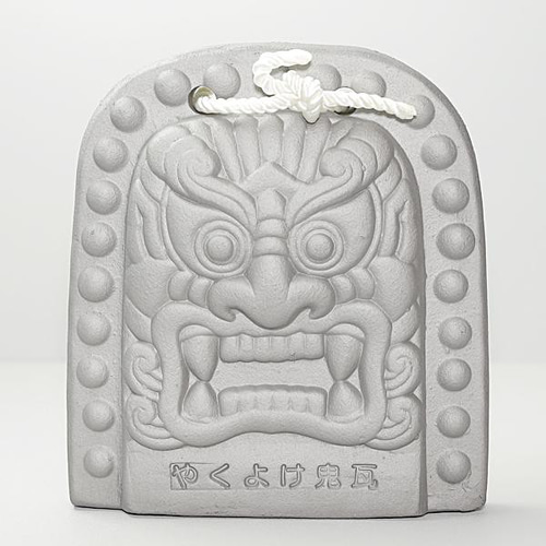 菊間瓦 【古代鬼面】鬼瓦 鬼の置物 いぶし銀 鬼師 伝統工芸品 手作り