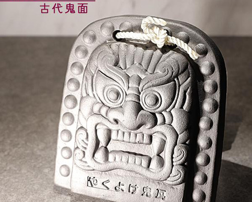 菊間瓦 【古代鬼面】鬼瓦 鬼の置物 いぶし銀 鬼師 伝統工芸品 手作り