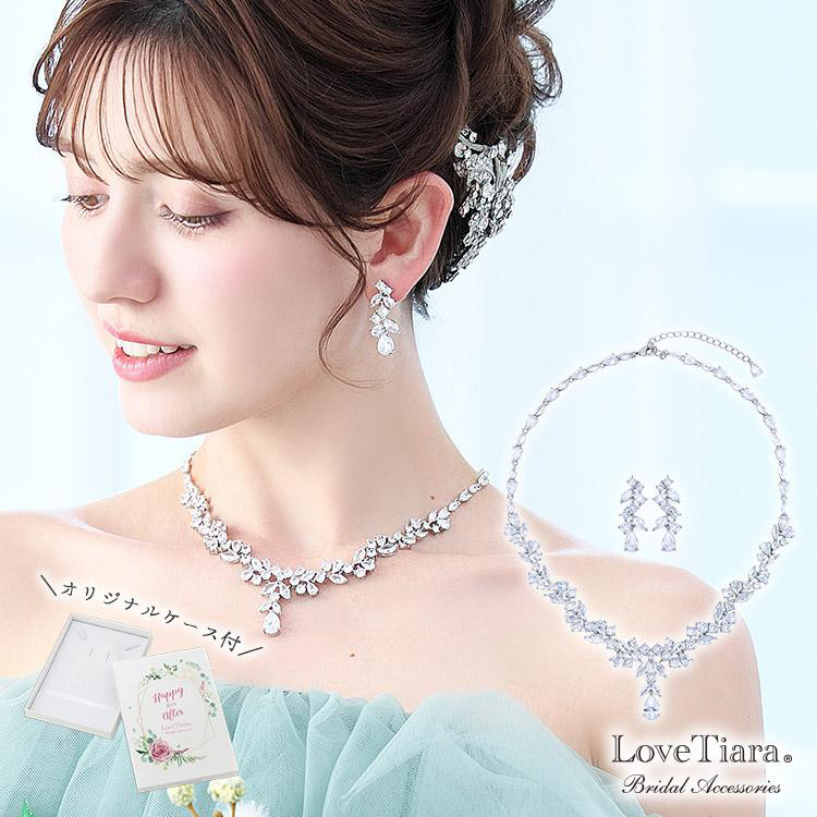 クラリスジルコニアネックレス＆イヤリング/ピアス RL-61|結婚式 ウエディング 上品 リーフ 花 フラワー パーティ