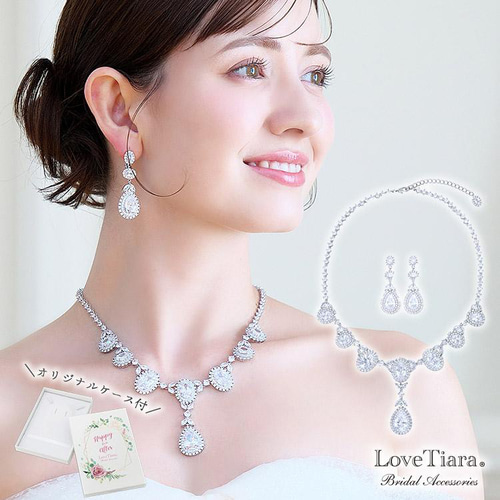 シャングリラジルコニアネックレス＆イヤリング/ピアス RL-62|結婚式