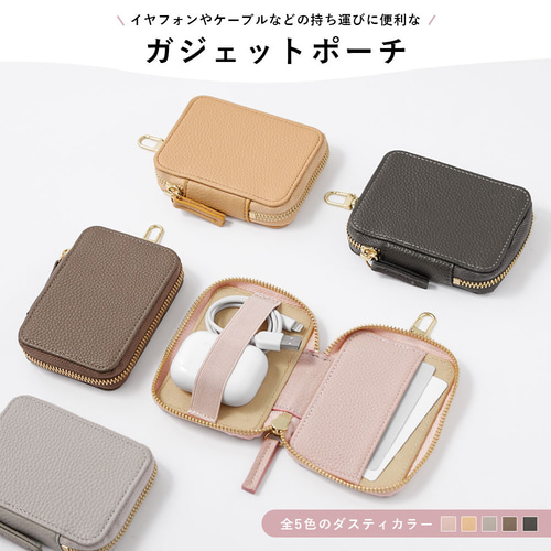 型紙】コスメポーチ レザークラフト型紙 難易度 ※本品に商品は