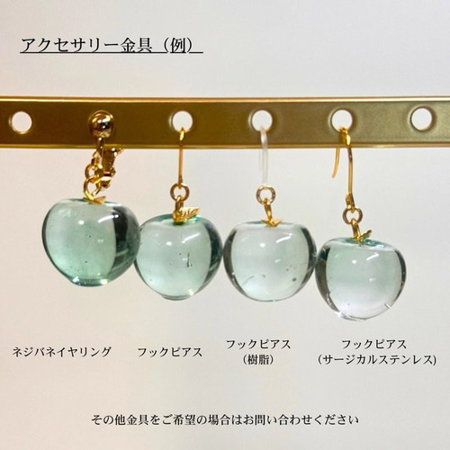 色が選べる】ピアス イヤリング りんご リンゴ 青りんご 青リンゴ