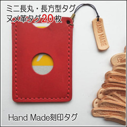 ★ Mimi様★ Original刻印 革タグ Mimi様 Original刻印 革タグ