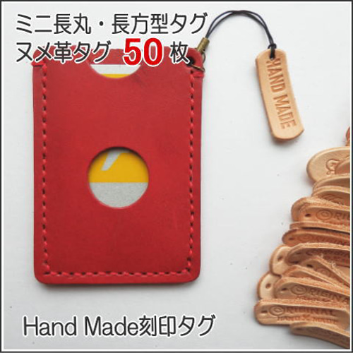 ★Eri様★ 月の満ち欠け 刻印タグ 革タグ ☆Eri様☆ 月の満ち欠け 刻印タグ 革タグ（☆Eri様☆ 月の