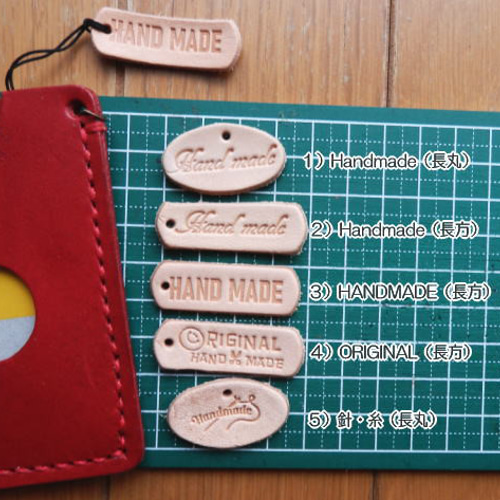 ★ Mimi様★ Original刻印 革タグ HandMadeの刻印付き50枚】ミニタグ5種/長方型・長丸型本ヌメ革
