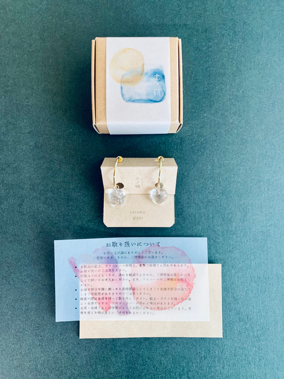 硝子のかけらのフープ艶消し　ピアス／イヤリング 8枚目の画像
