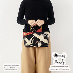 僅剩1件！ ⭐️ 已售出4件！ ⭐️ 時尚仙鶴圖案荷蘭哥白利花紋日式小木柄手提包 第13張的照片