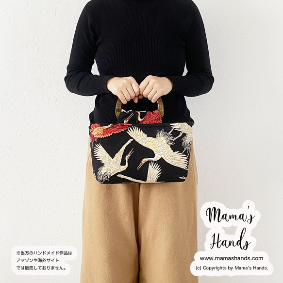 僅剩1件！ ⭐️ 已售出4件！ ⭐️ 時尚仙鶴圖案荷蘭哥白利花紋日式小木柄手提包 第13張的照片