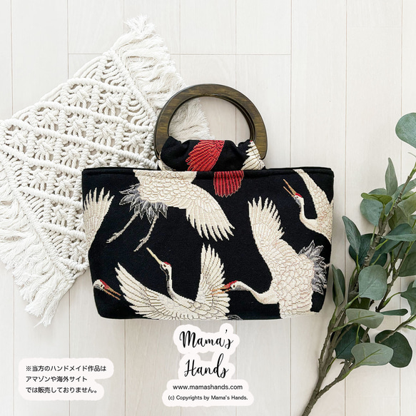 僅剩1件！ ⭐️ 已售出4件！ ⭐️ 時尚仙鶴圖案荷蘭哥白利花紋日式小木柄手提包 第1張的照片