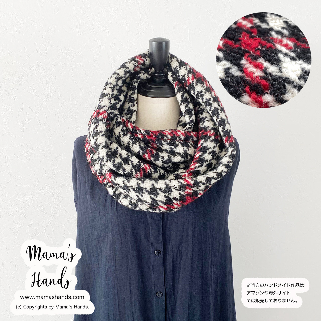 掲載作品⭐️3点限定⭐️《千鳥格子 編みウール》おしゃれな  赤 白 黒 チェック 秋 冬 春 カラフル スヌード