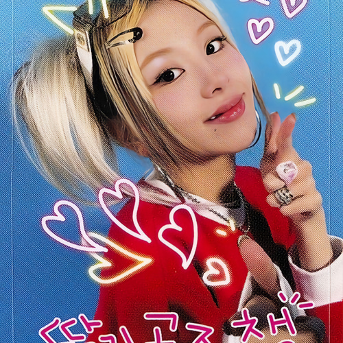 Amazon.co.jp: TWICE チェヨン チェンブリー フォトカード