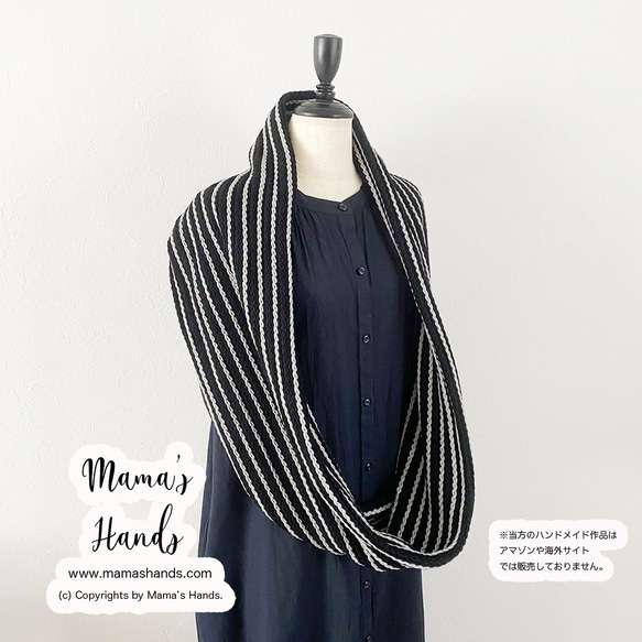 《手編み風 クロシェ》おしゃれな グレー & ブラック ストライプ 編みニット ナチュラル 秋 冬 春 スヌード 7枚目の画像