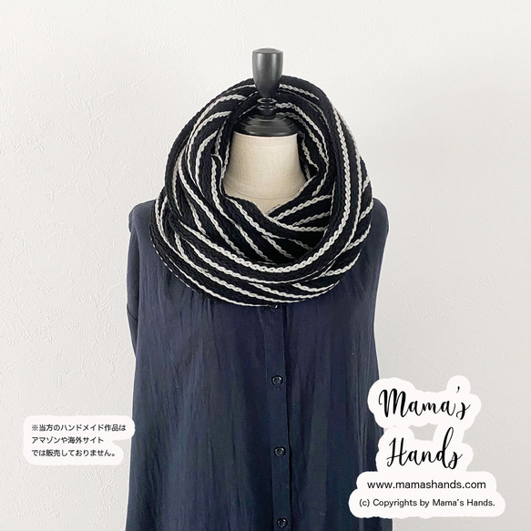 《手編み風 クロシェ》おしゃれな グレー & ブラック ストライプ 編みニット ナチュラル 秋 冬 春 スヌード 3枚目の画像