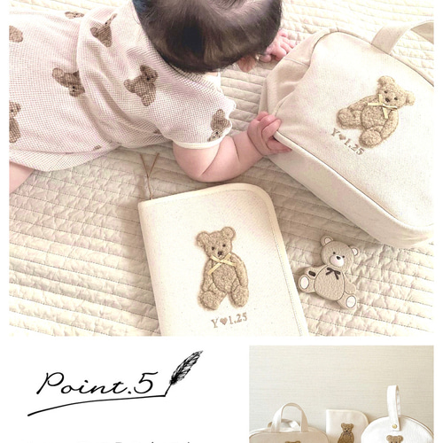 名入れ 母子手帳ケース もこもこテディベア 母子手帳ケース 名入れ