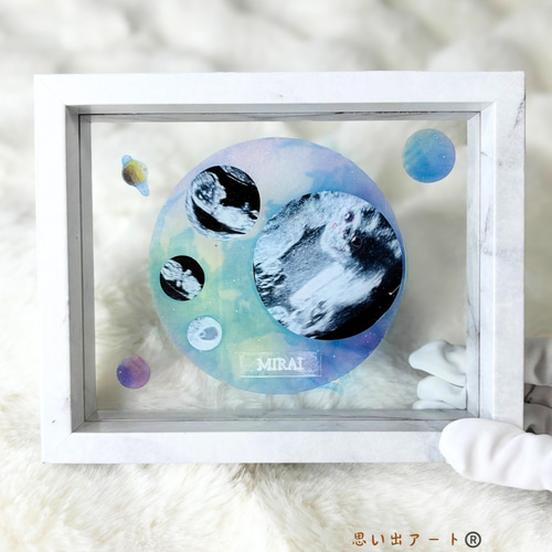 【送料無料】期間限定!!✨エコー写真を可愛く✨ エコー写真で作る透明アート（小）】赤ちゃんの記念に・レジン