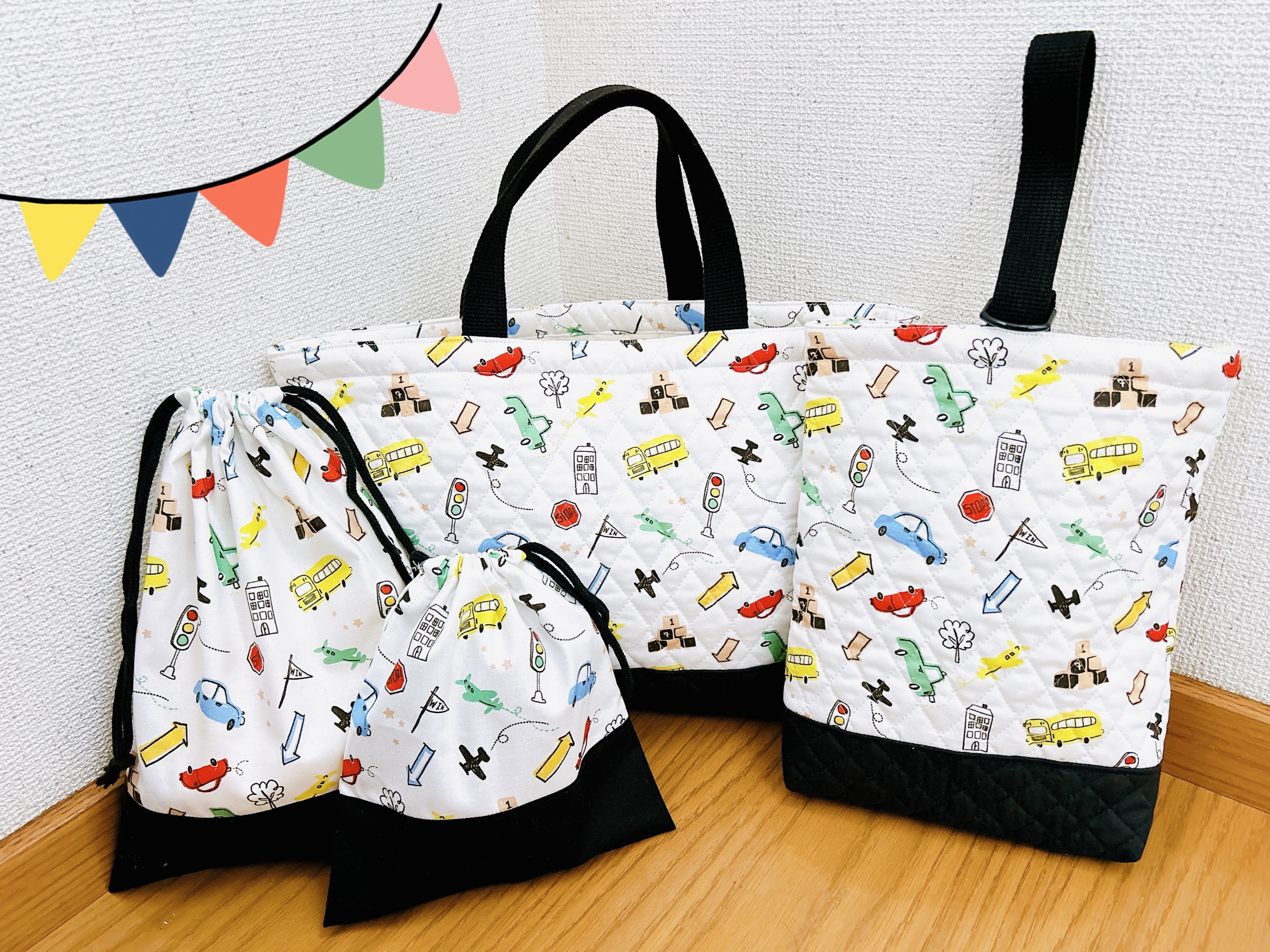 入園、入学に☆レッスンバック・シューズ袋・巾着大小4 点セット(乗り物)