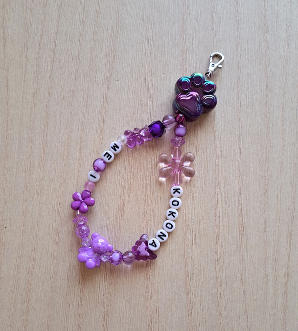 ME:I KOKONA 佐々木心菜 ネームキーホルダー パープル キーホルダー