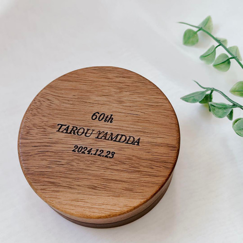 アッシュトレイ】 オーダーメイド 名入れ文字入れ 木製 灰皿 香炉