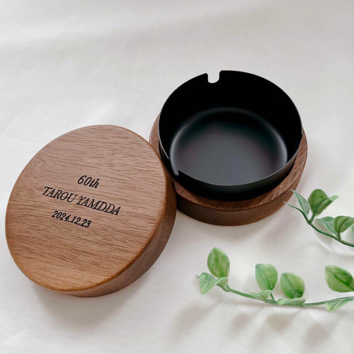 アッシュトレイ】 オーダーメイド 名入れ文字入れ 木製 灰皿 香炉