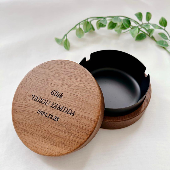 アッシュトレイ】 オーダーメイド 名入れ文字入れ 木製 灰皿 香炉