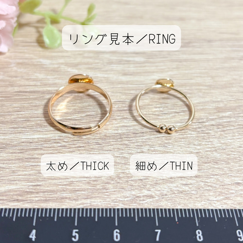 冬のどうぶつ 羊毛リング 指輪 シマエナガ(STAY) しまえなが