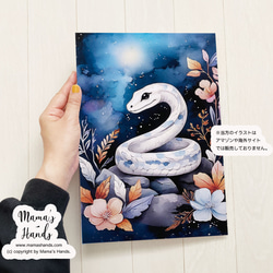 蛇の水彩画　値引き！！ 7762c4bd18577499b4ea67578e59cf